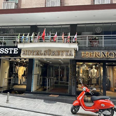 Hotel Suereyya 이스탄불 외부 사진